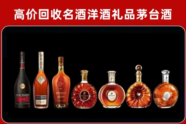 通辽霍林郭勒市回收拉菲红酒