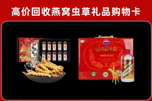 通辽霍林郭勒市回收15年茅台酒